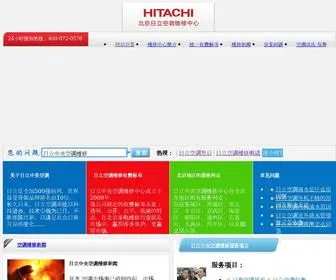 Hull-Forward.net(北京日立中央空调维修中心) Screenshot