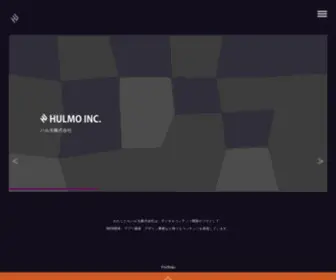 Hulmo.jp(ハルモ株式会社) Screenshot