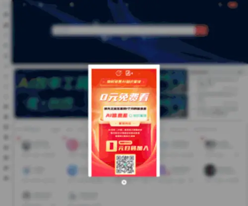 Huluwaai.com(葫芦娃AI) Screenshot