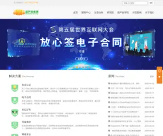 葫芦娃集团官网