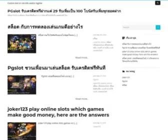 Human-Crisis.com(PGslot เกมเล่นง่ายได้เงินจริง) Screenshot