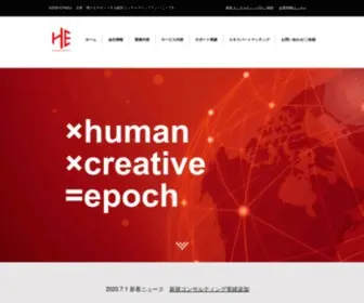 Human-Epoch.com(Reconnect Your Domain) Screenshot