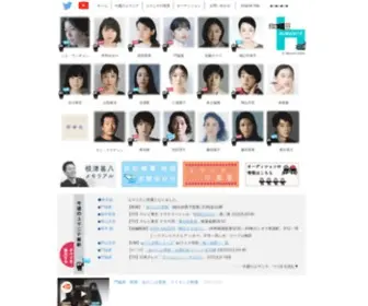 Humanite.co.jp(株式会社ユマニテ) Screenshot