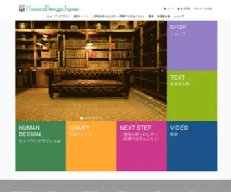 Humanjp.com(ホーム) Screenshot