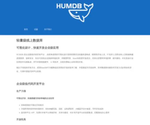 Humdb.com(Humdb) Screenshot