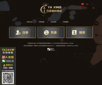 Humenbbs.com(亚星网) Screenshot