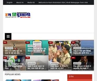 Humhindustaniusa.com(हम हिंदुस्तानी) Screenshot