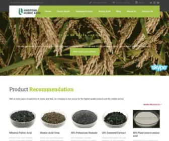 Humicchina.com(Humic Acid Supplier Manufacturer) Screenshot