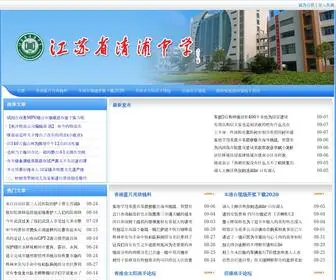 Humjayega.com(香港金太阳高手论坛) Screenshot