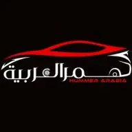 Hummer-Arabia.com Logo