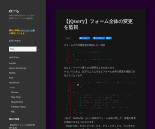 Humo-Life.net(ゆーも) Screenshot