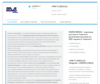 Humomedia.uz(Humomedia) Screenshot