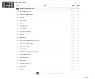 Humordj.com(이슈 1 페이지) Screenshot