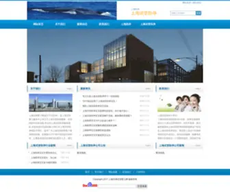 Hunan-Zhenghong.com.cn(3d太湖字谜) Screenshot