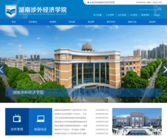 Hunaneu.com(湖南涉外经济学院) Screenshot