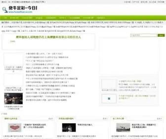 Hunanhuarui.com Screenshot