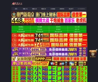 Hunanit.net(建站之家) Screenshot