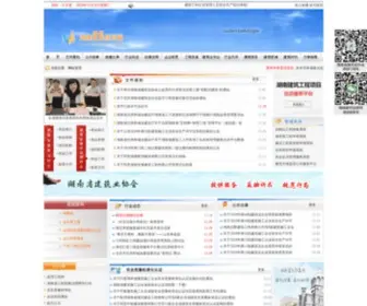 Hunanjz.com(湖南建筑信息网) Screenshot