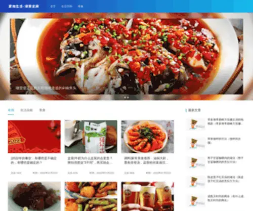Hunanlong.com(湖南龙网) Screenshot