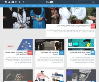 Hunasotak.com(PHP Application) Screenshot