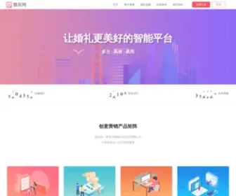 Hunbei.com(婚贝网) Screenshot