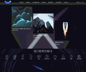 Hundsun.com(恒生电子股份有限公司) Screenshot