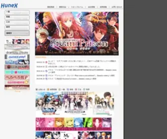Hunex.co.jp(ヒューネックス株式会社) Screenshot