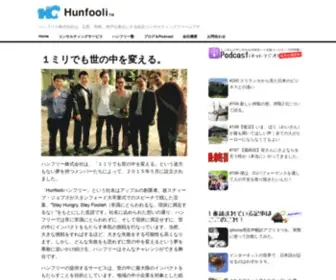 Hunfooli.jp(KG Motors（KGモーターズ）) Screenshot