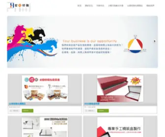 Hung-Ywan.com.tw(包裝印刷設計) Screenshot