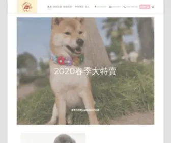 Hungrylily.com(貪吃莉莉) Screenshot