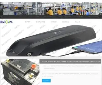 Hungsanghk.com(Customized Battery Manufacturer) Screenshot