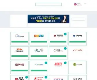 Hunjang.com(훈장마을) Screenshot
