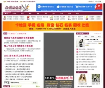 Hunkan.com(婚刊) Screenshot