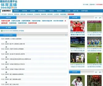 Hunlijicom.cn(期货的交易平台) Screenshot