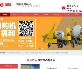 Hunningtudibeng.com(小型输送泵) Screenshot