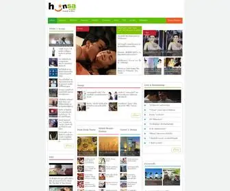 Hunsa.com(Hunsa) Screenshot