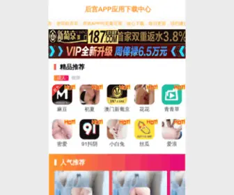 Hunseo.com(北京SEO公司) Screenshot