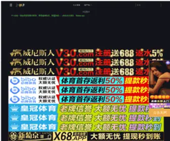 Hunt0411.com(幸运赛车平台) Screenshot