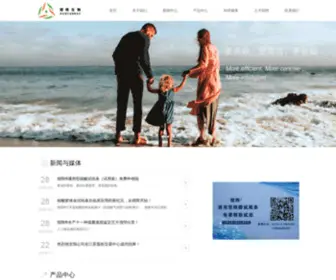 Huntarray.com(湖州猎阵生物科技有限公司) Screenshot