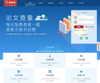 Huntcopy.com(猎袭网) Screenshot