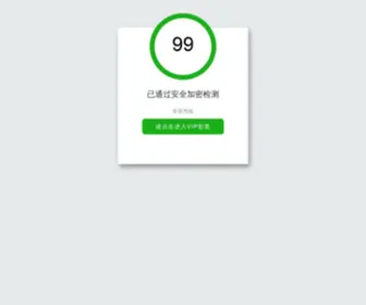 Hunterjamescox.com(分分快三有限公司) Screenshot