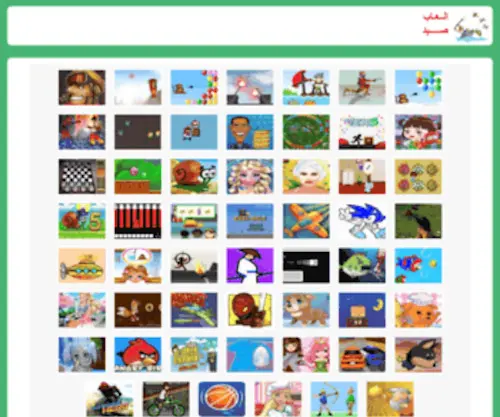 Huntinggamez.com(العاب) Screenshot