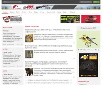 Huntingsib.ru(Сайт Сибирский охотник) Screenshot