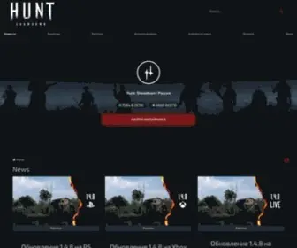 Huntshowdown.info(Hunt Showdown) Screenshot