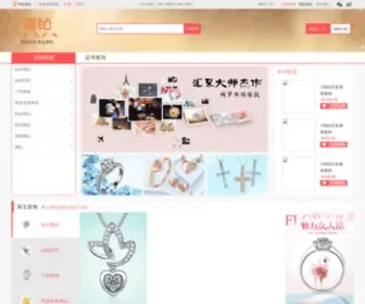 Hunzuan.com(鑫万福) Screenshot