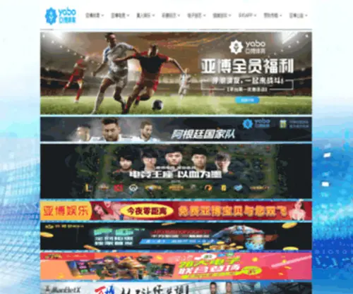 Huo2015.com(亚搏体育网平台) Screenshot