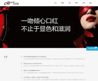 Huobaochina.com(励志中国) Screenshot
