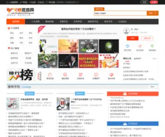 Huobaoweishang.com(微商网) Screenshot