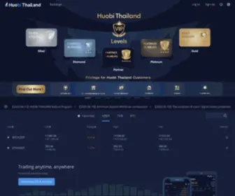 Huobi.co.th(Huobi Thailand) Screenshot