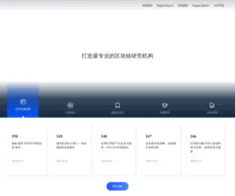 Huobiresearch.com(火币区块链研究院) Screenshot